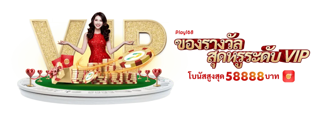 SA บาคาร่า